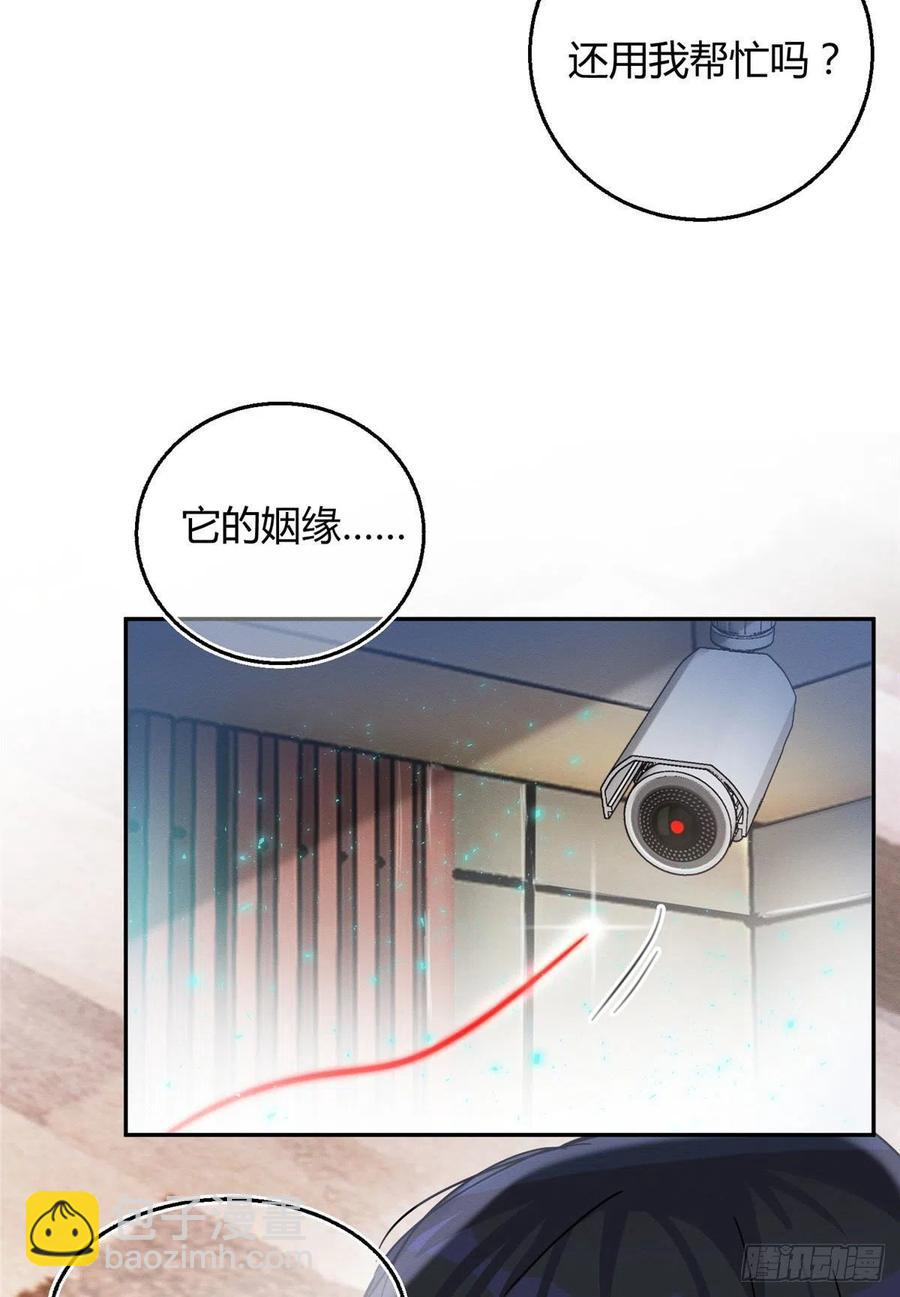 49 法师卫宵29