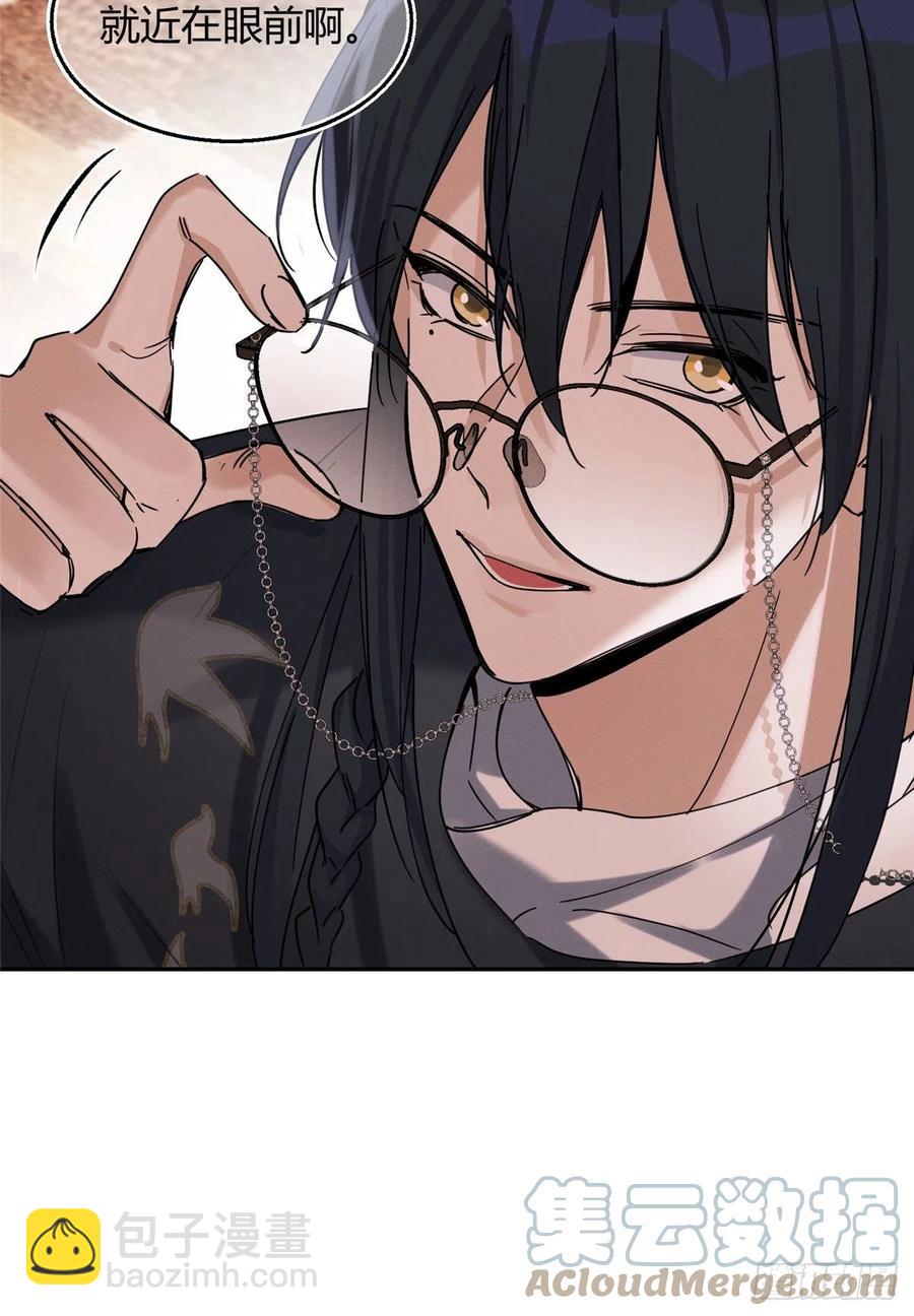 49 法师卫宵30