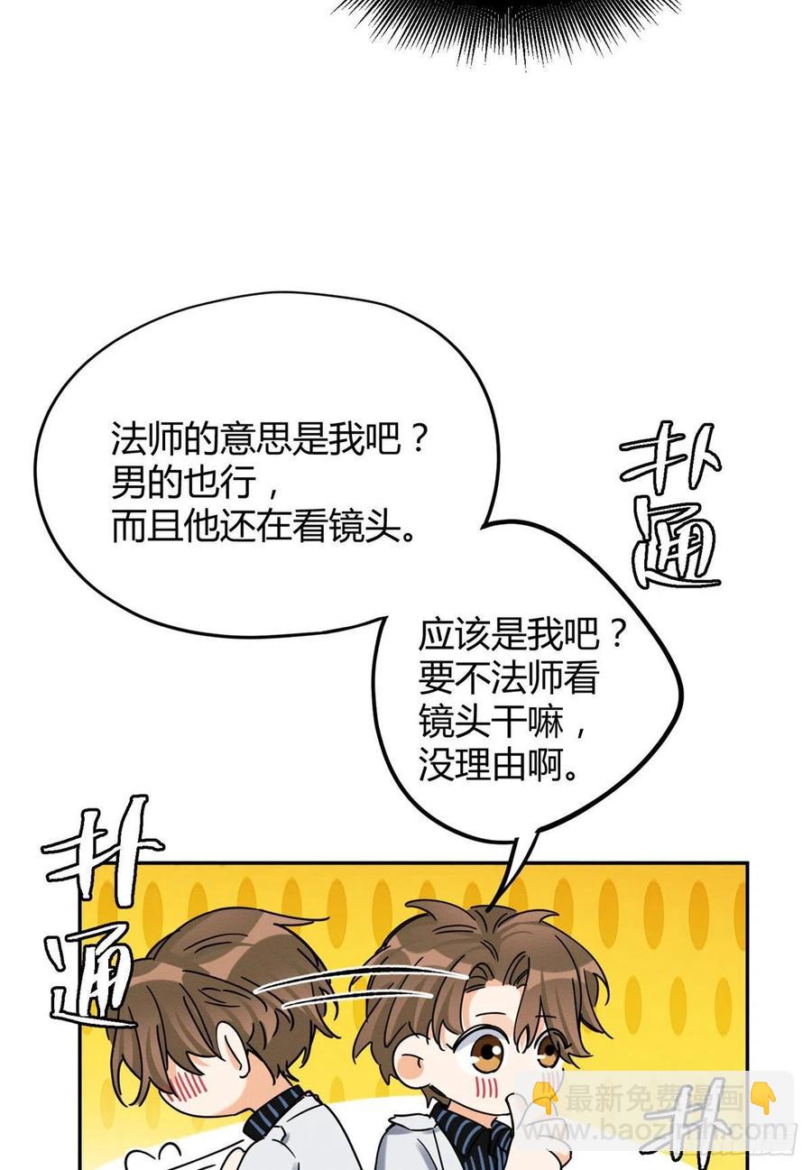 49 法师卫宵33