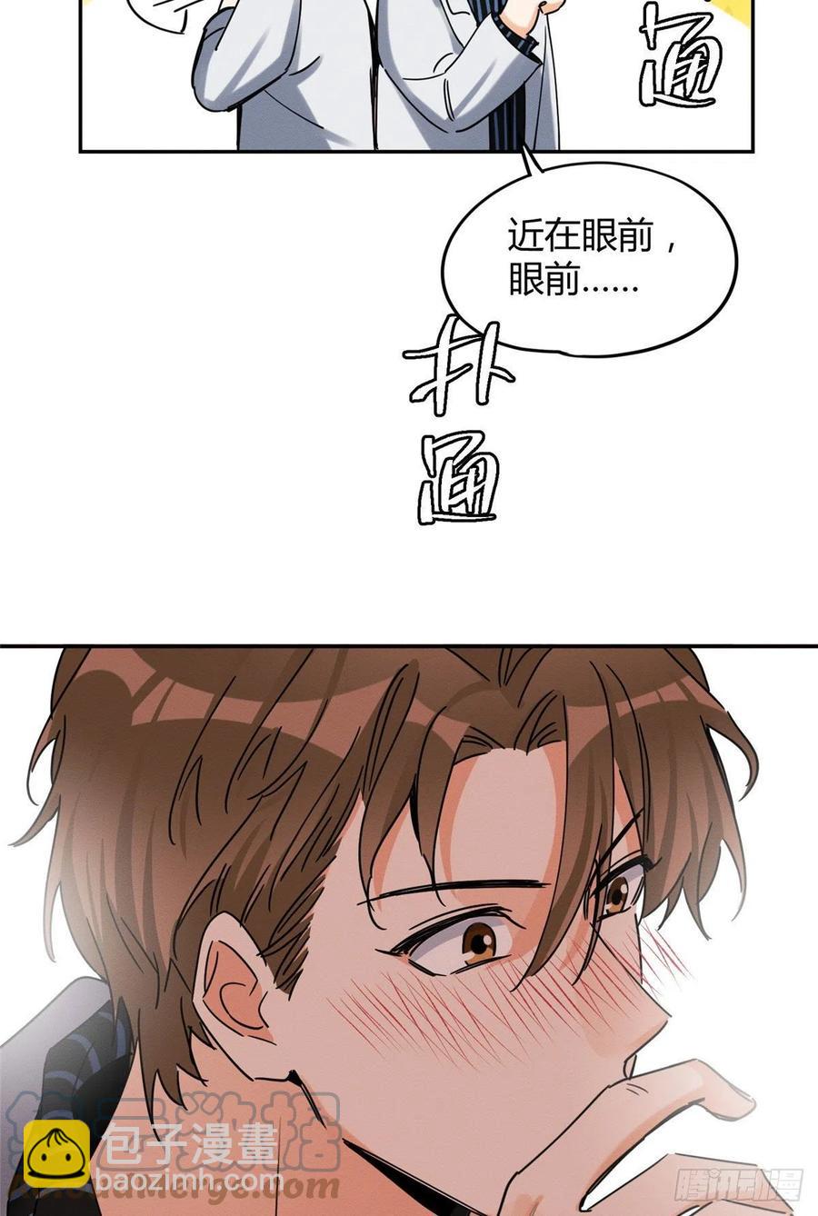 49 法师卫宵34