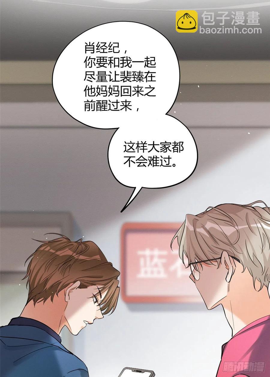 49 法师卫宵5