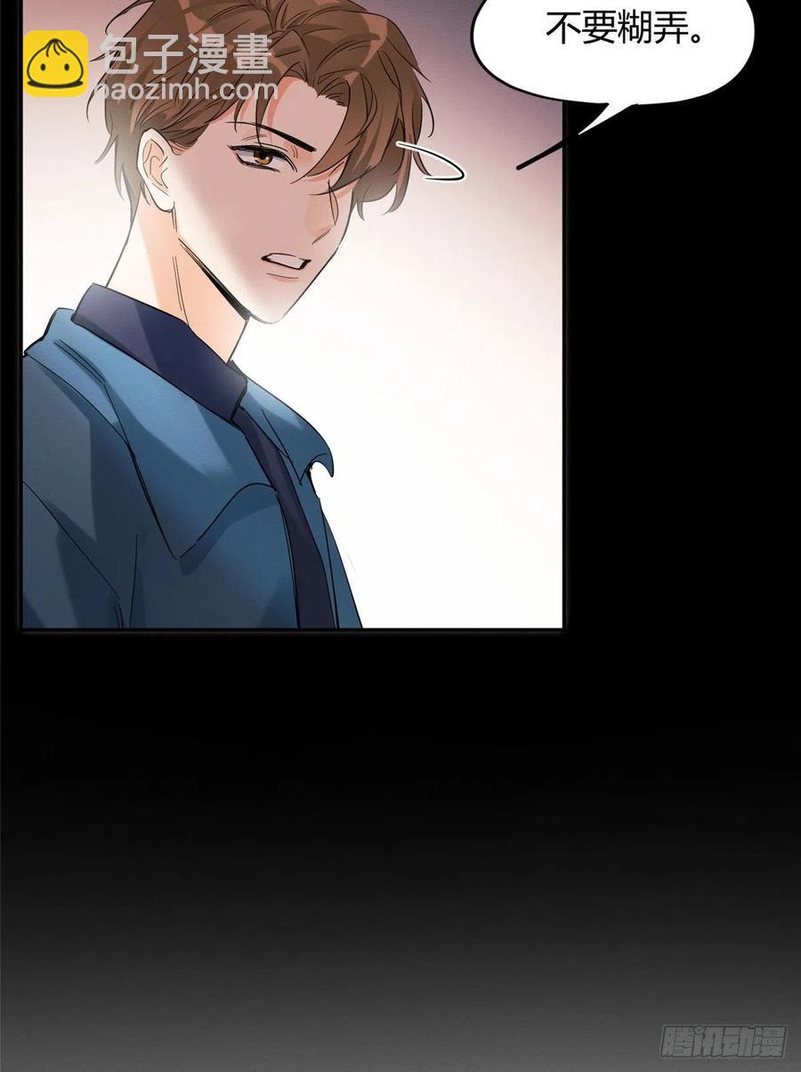 49 法师卫宵7