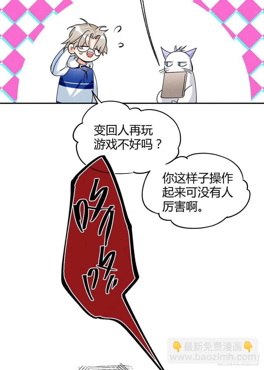 49 法师卫宵9
