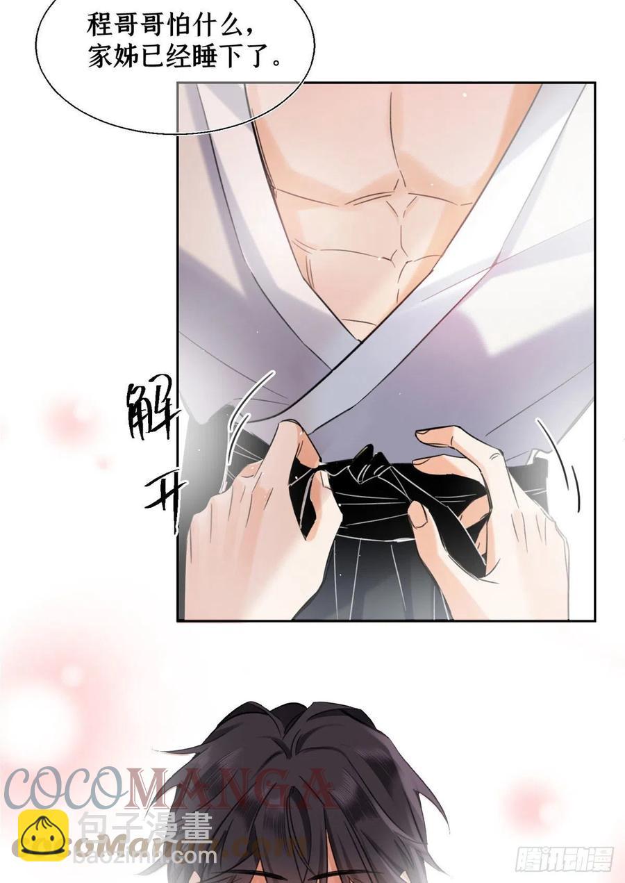 67 被偷拍12