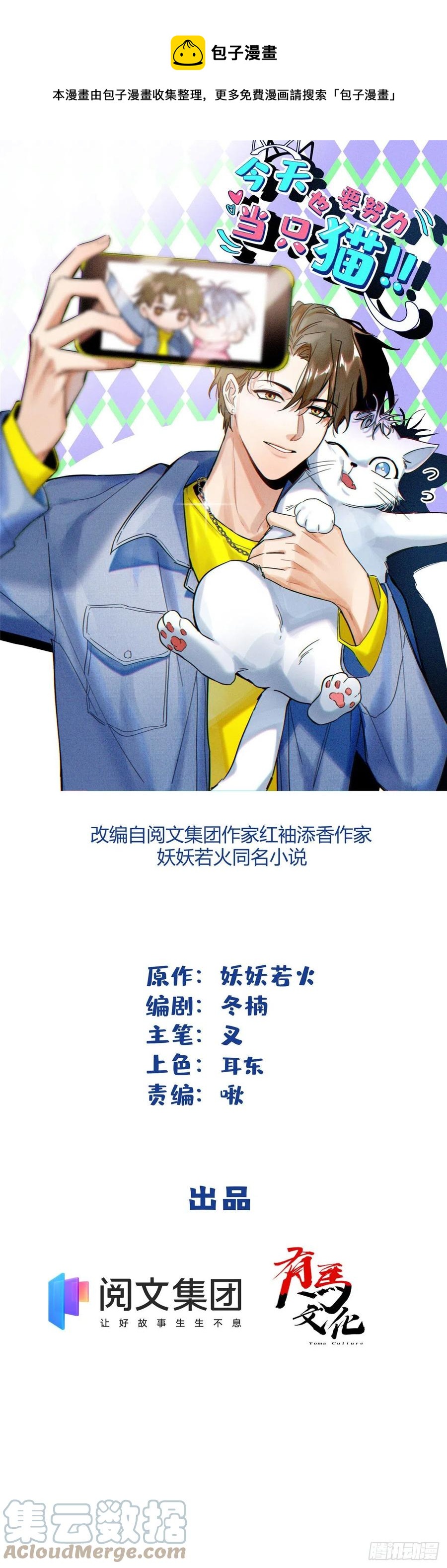 68 不拍了！0