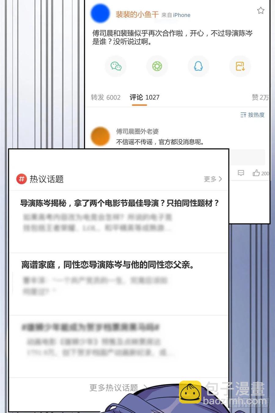 68 不拍了！11