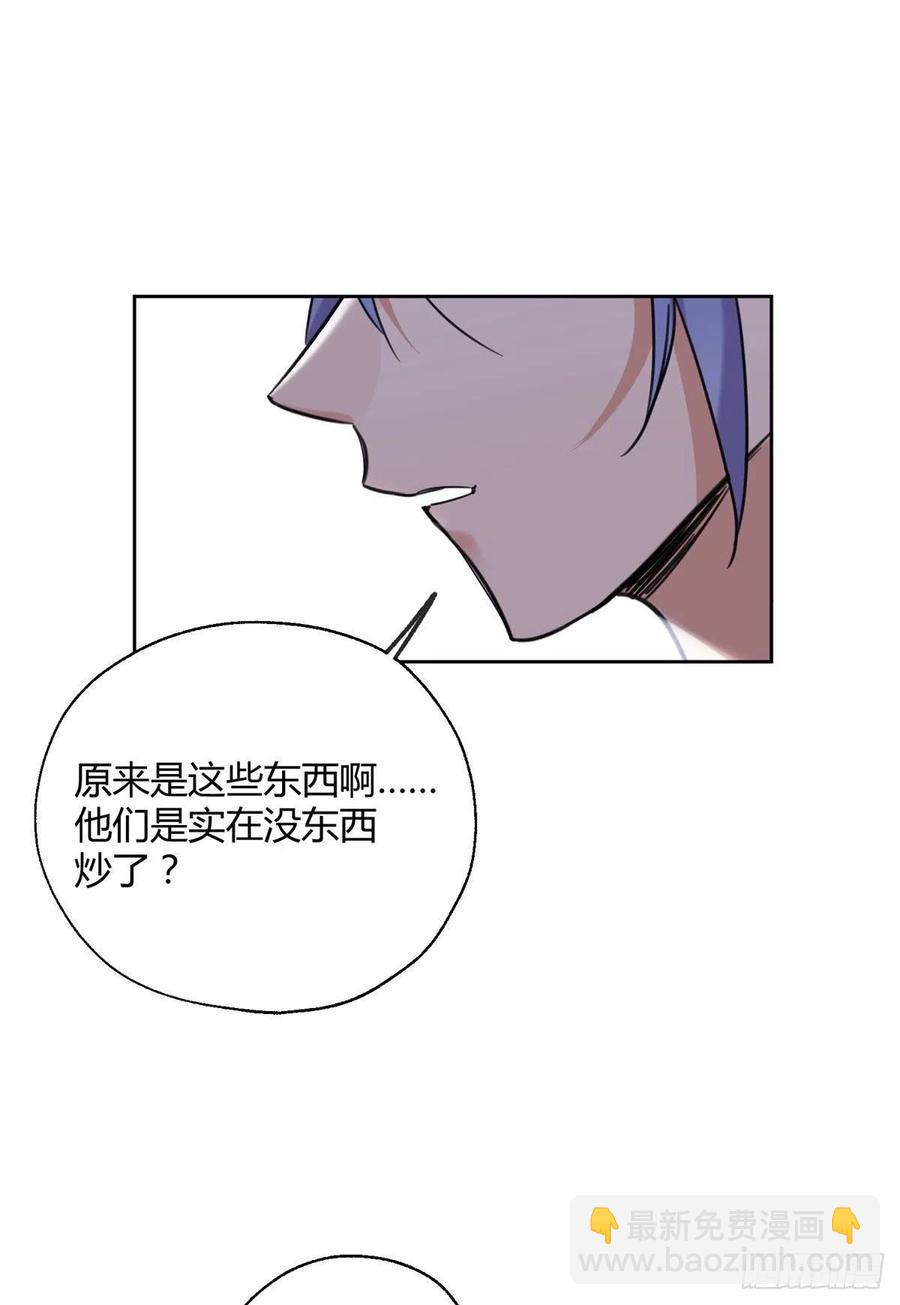 68 不拍了！13