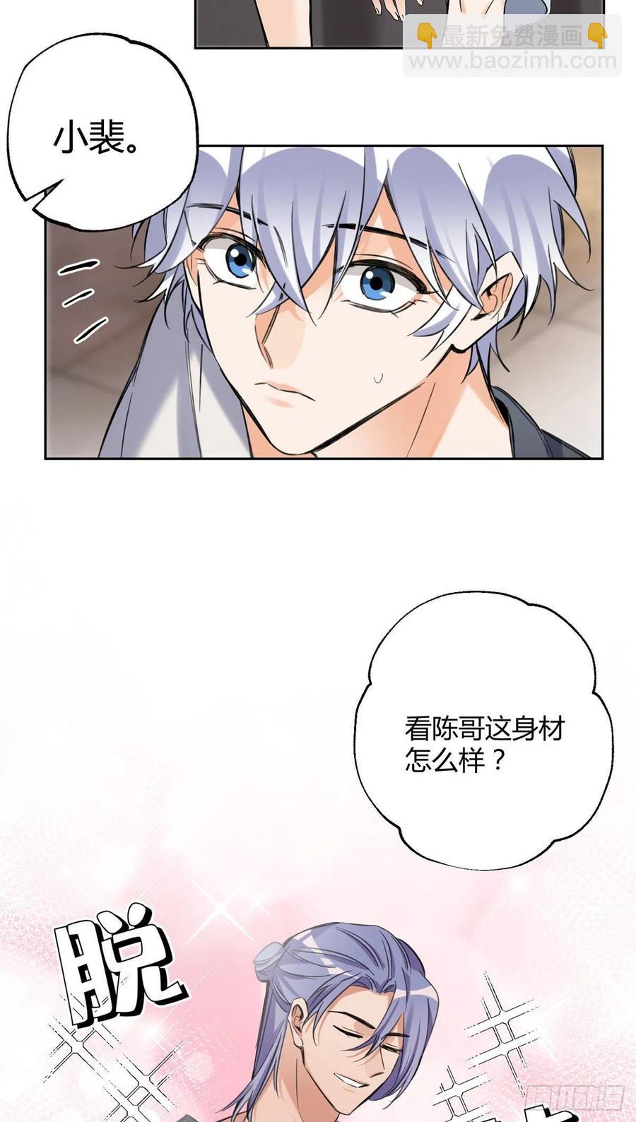68 不拍了！2