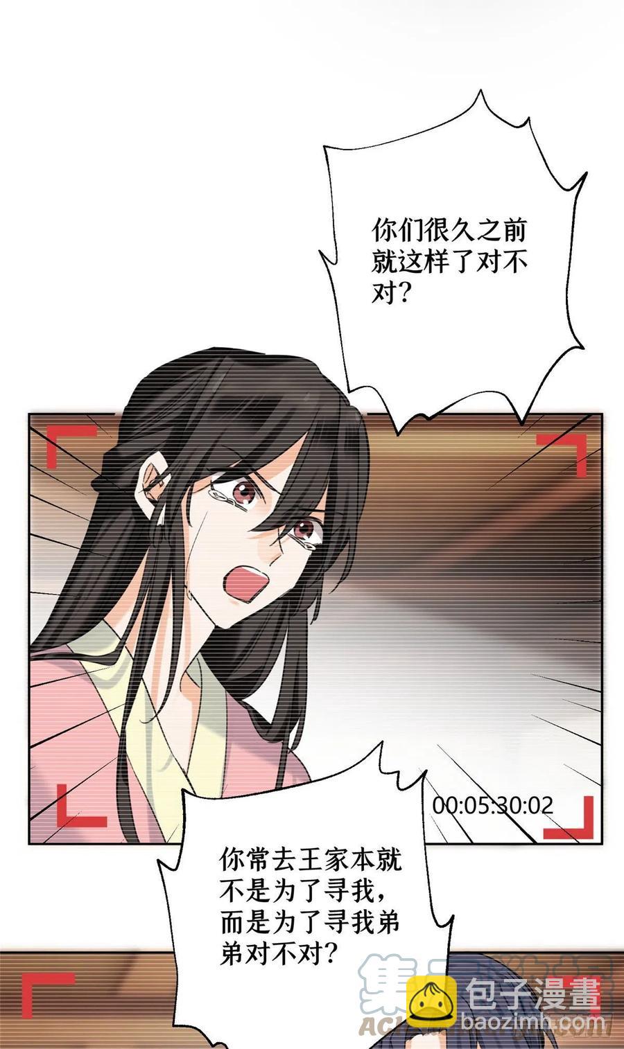 68 不拍了！21