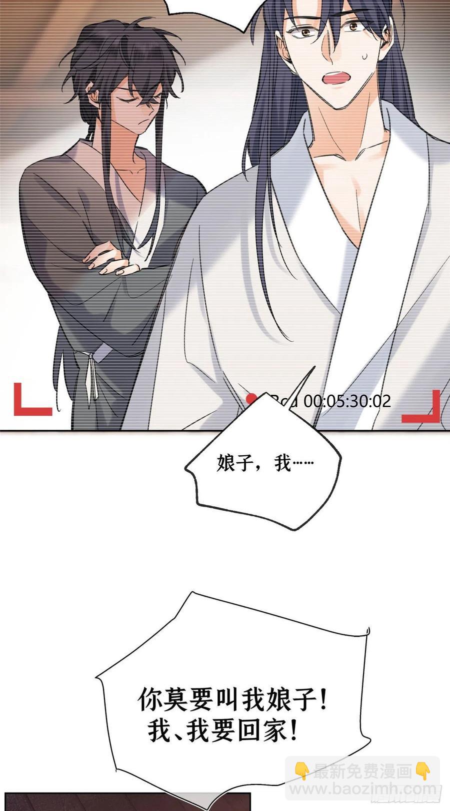 68 不拍了！22
