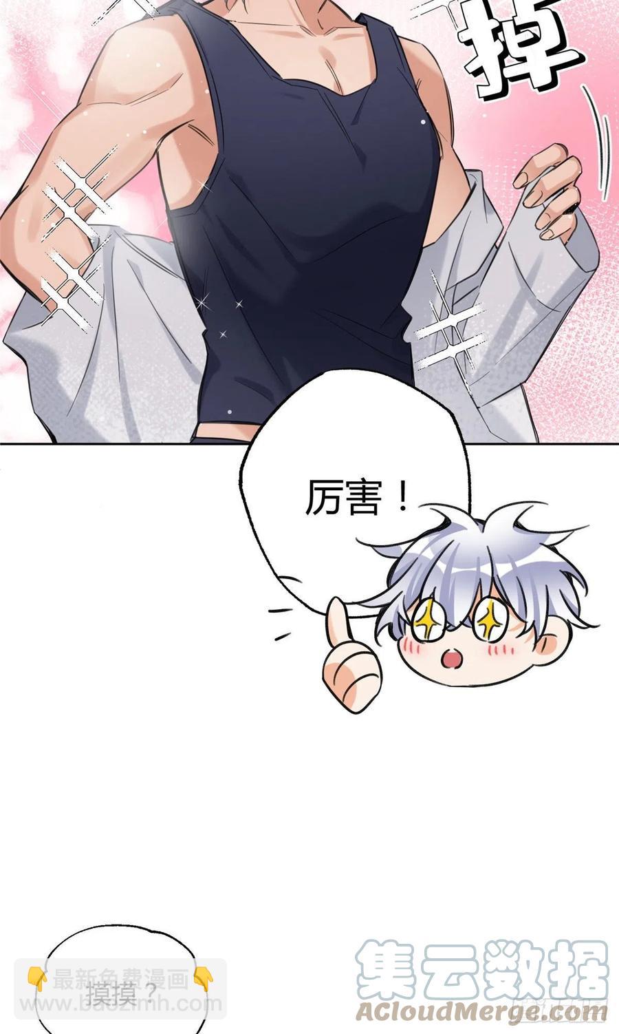 68 不拍了！3