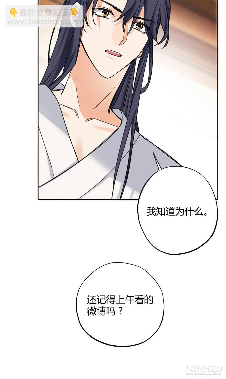 68 不拍了！37