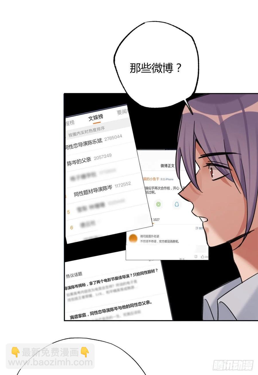 68 不拍了！38