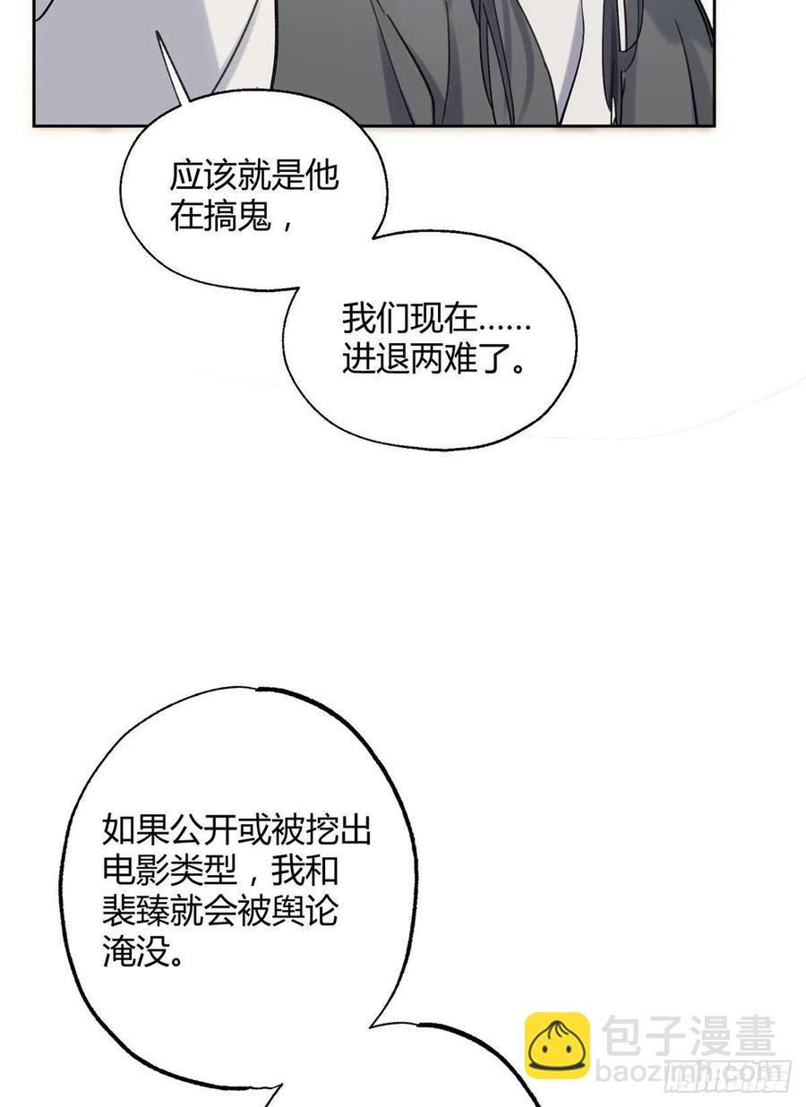 68 不拍了！43