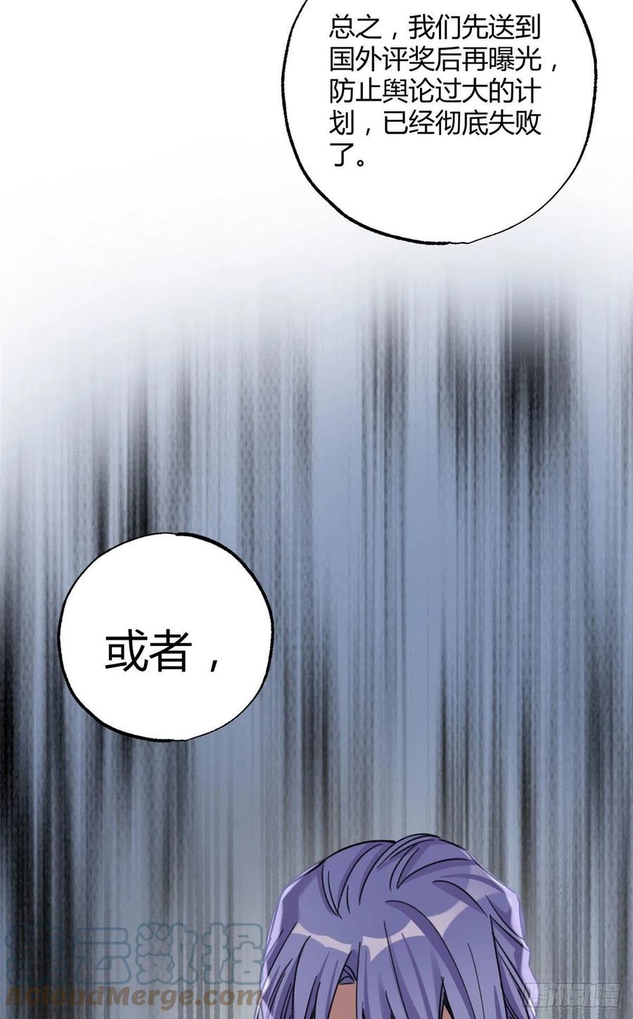 68 不拍了！45