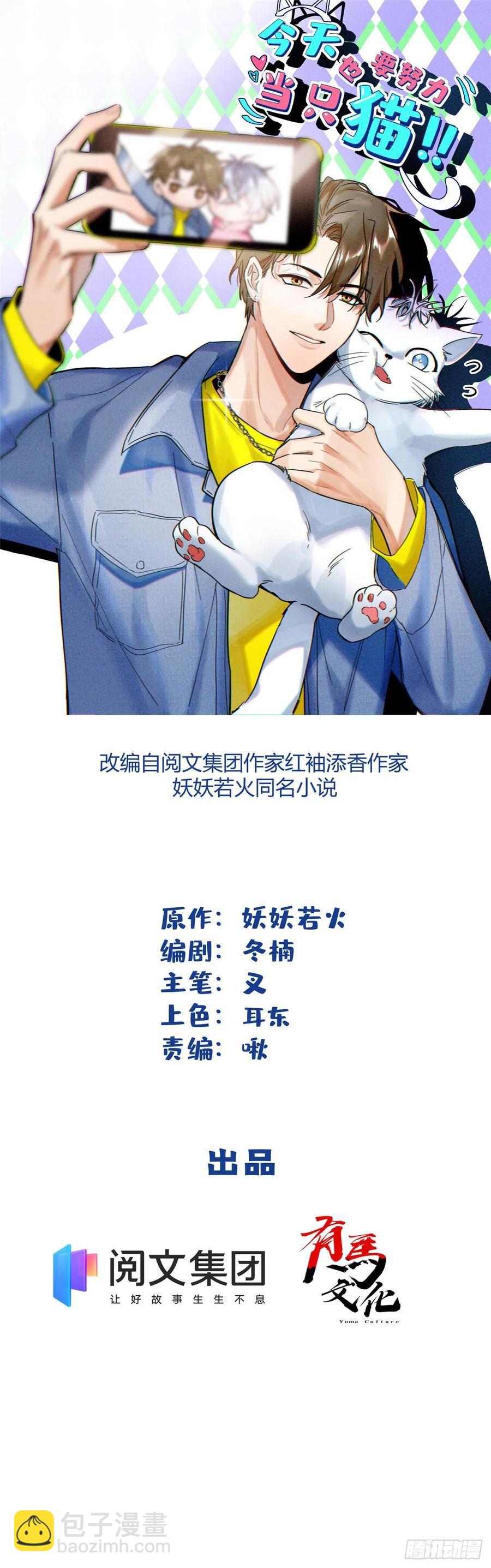 74 奖励亲亲1