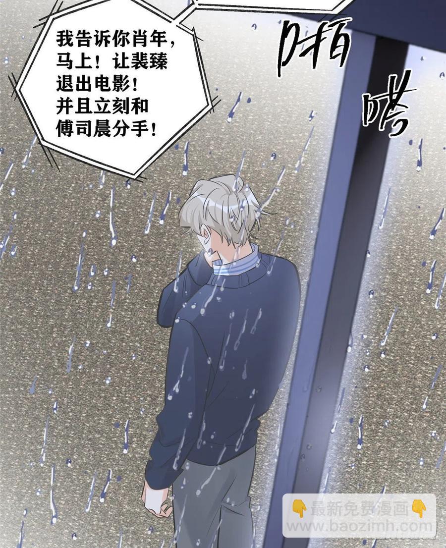 74 奖励亲亲13