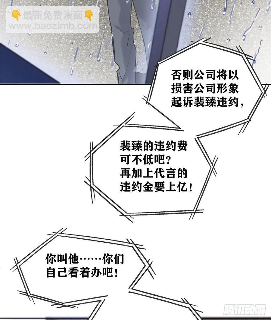 74 奖励亲亲14