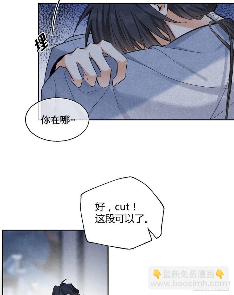 74 奖励亲亲19