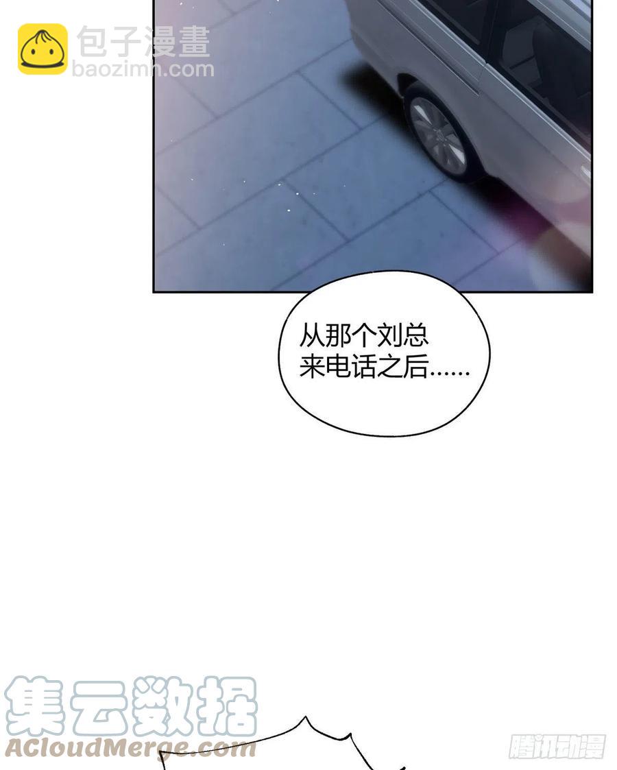 74 奖励亲亲27