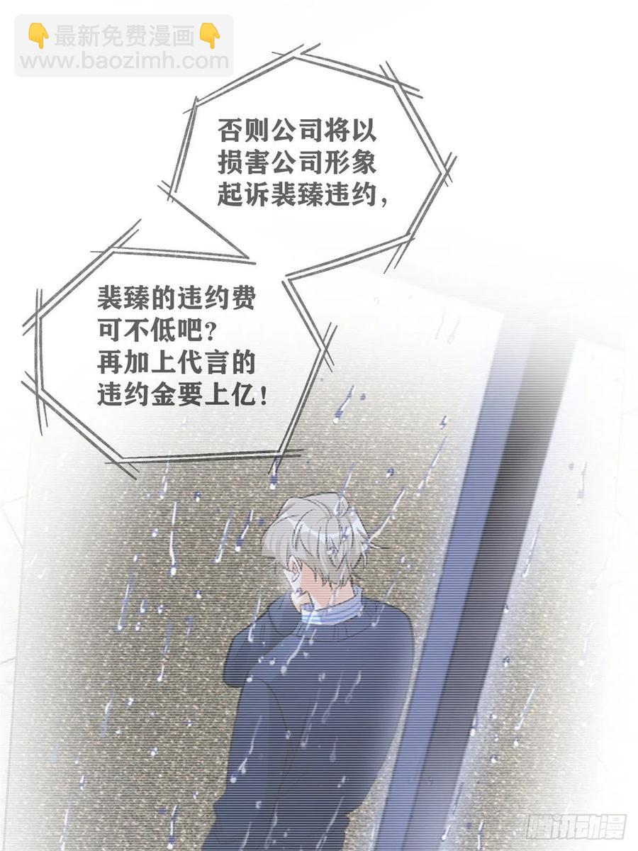 74 奖励亲亲29