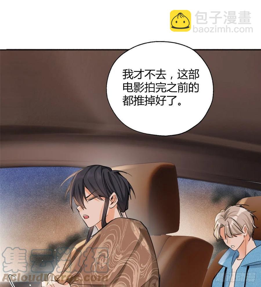 74 奖励亲亲39