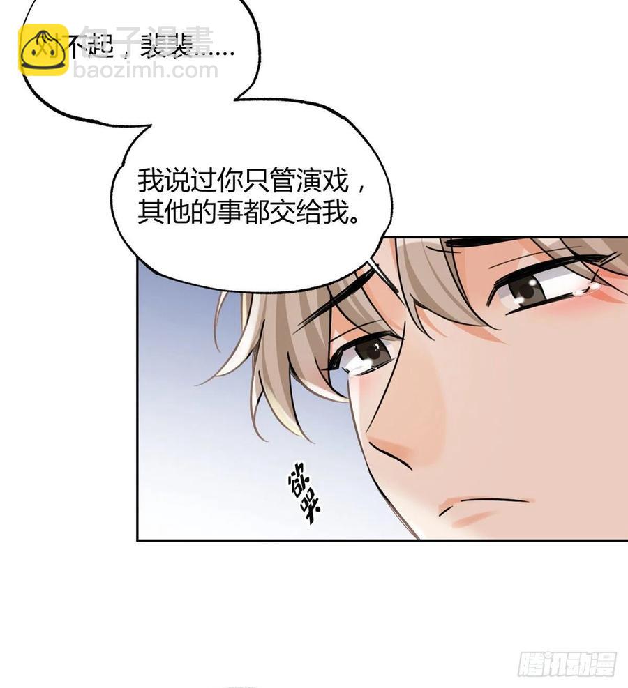 74 奖励亲亲41
