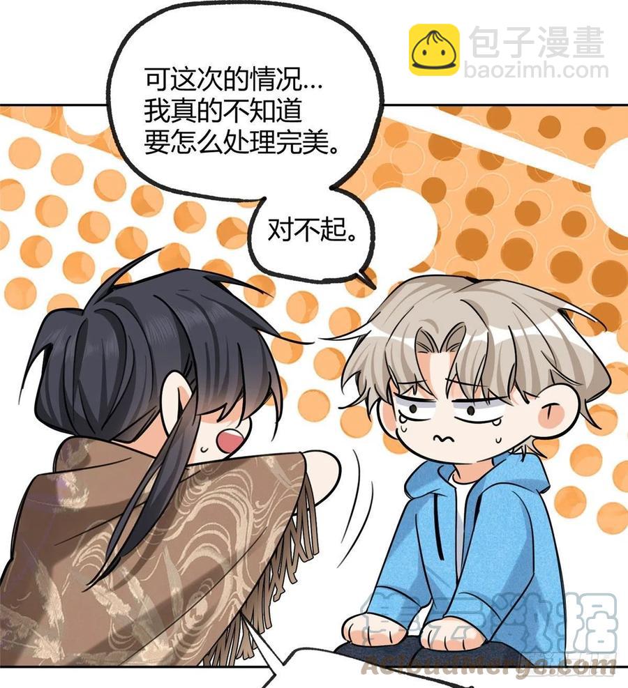 74 奖励亲亲42