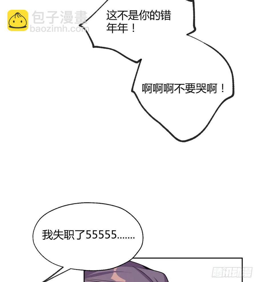 74 奖励亲亲43