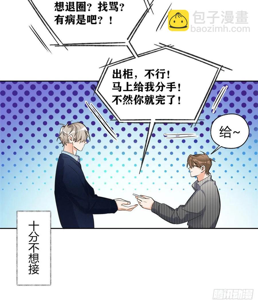 74 奖励亲亲5