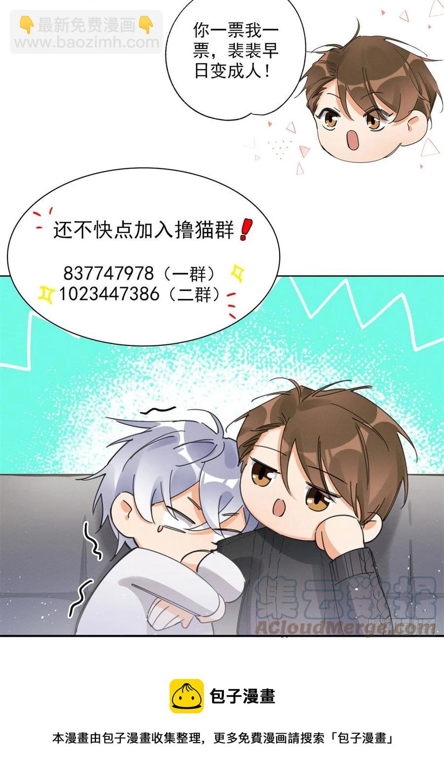 74 奖励亲亲58