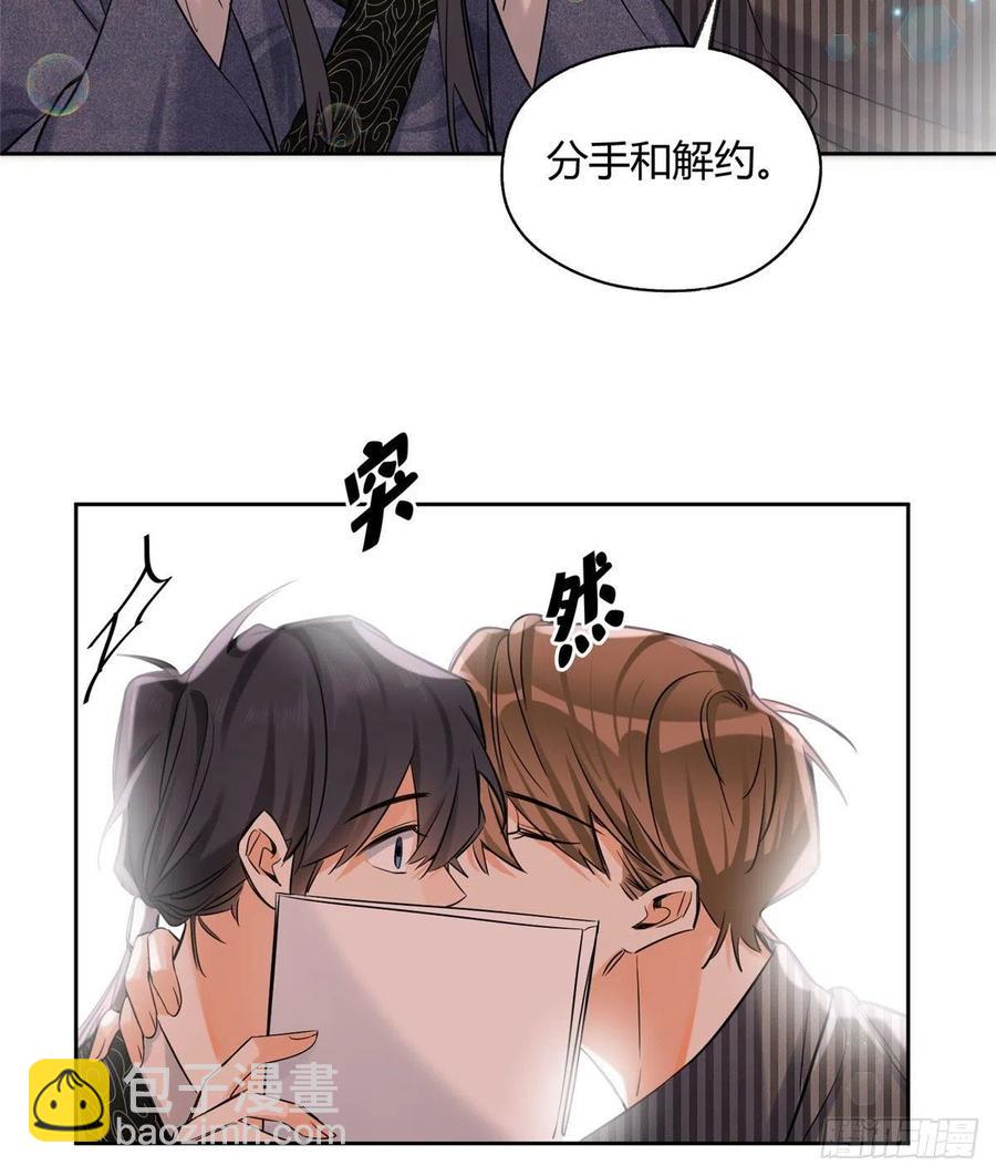 74 奖励亲亲7