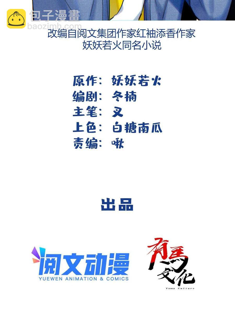 82 给老攻捏捏1