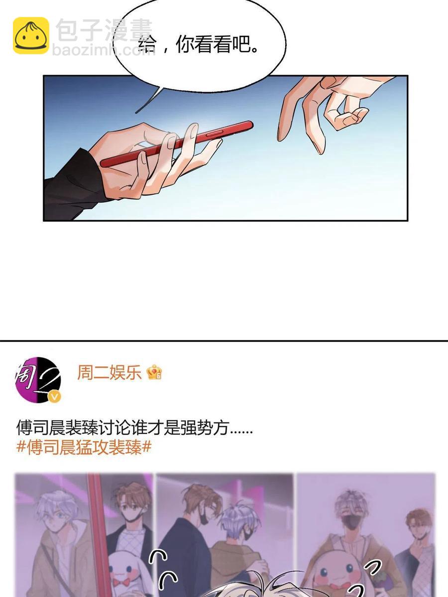 82 给老攻捏捏10