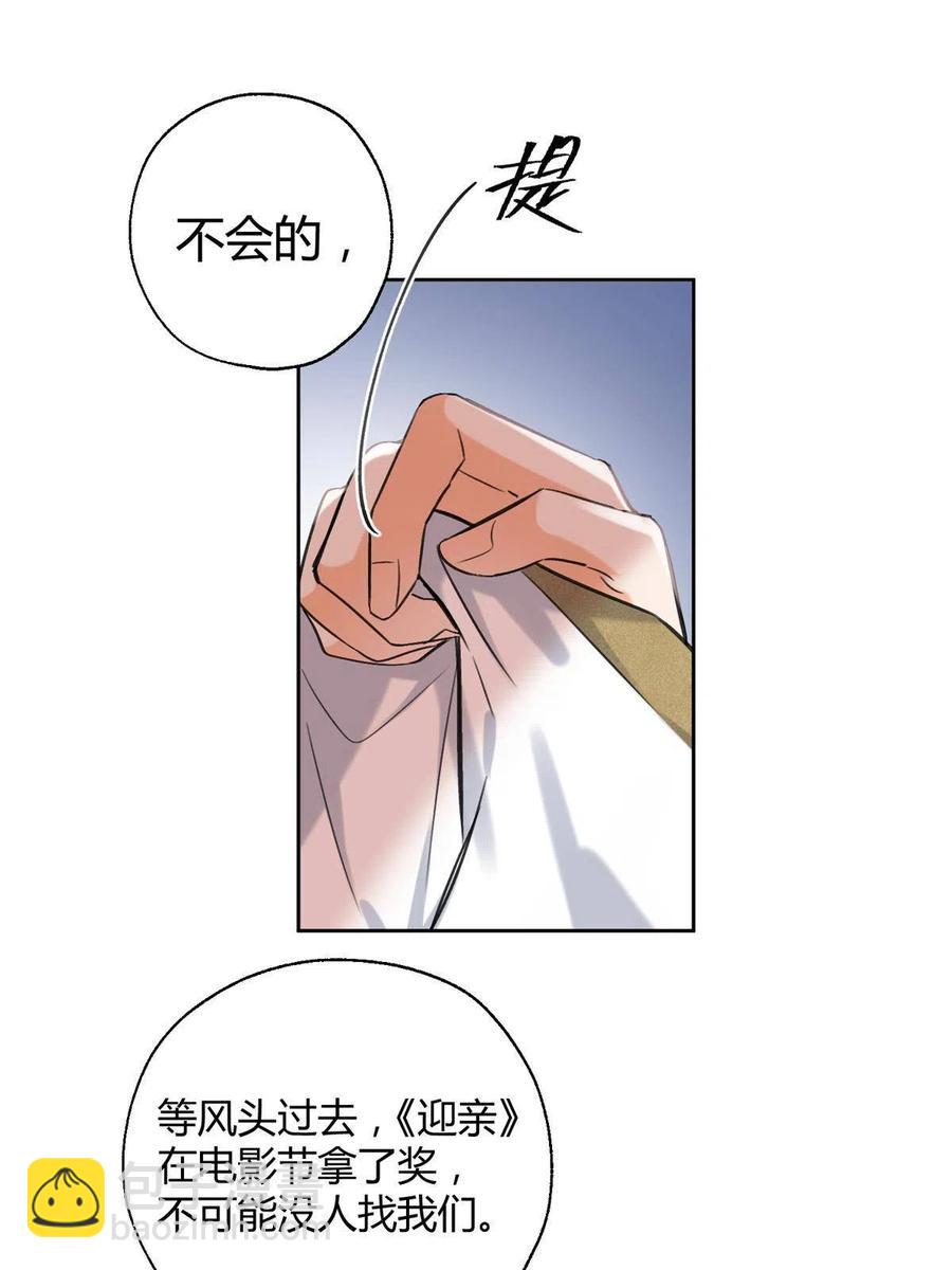 82 给老攻捏捏14