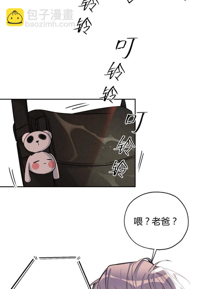 82 给老攻捏捏17
