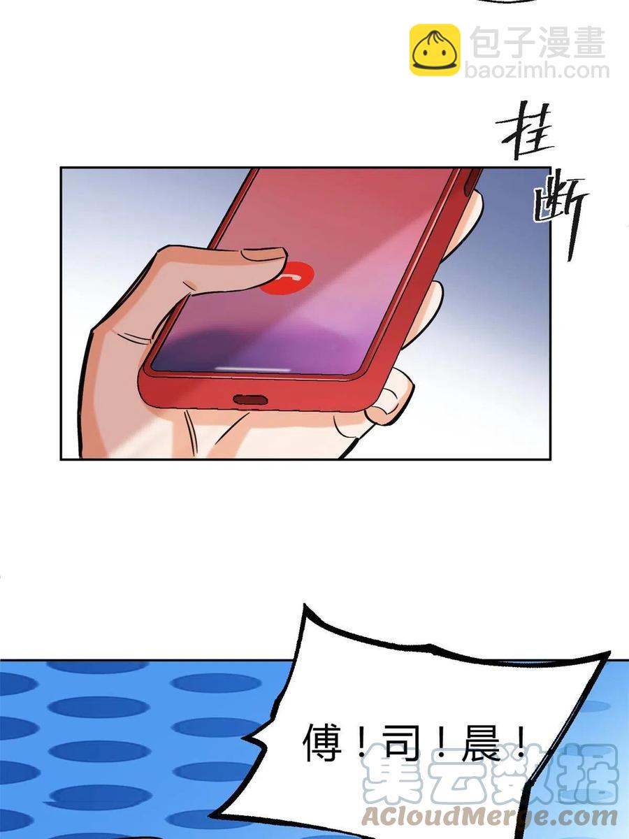 82 给老攻捏捏30