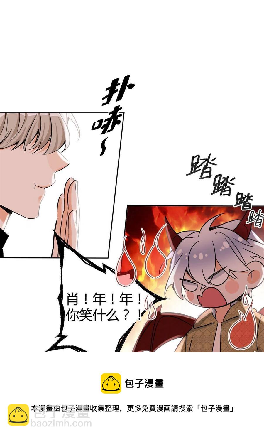 82 给老攻捏捏32