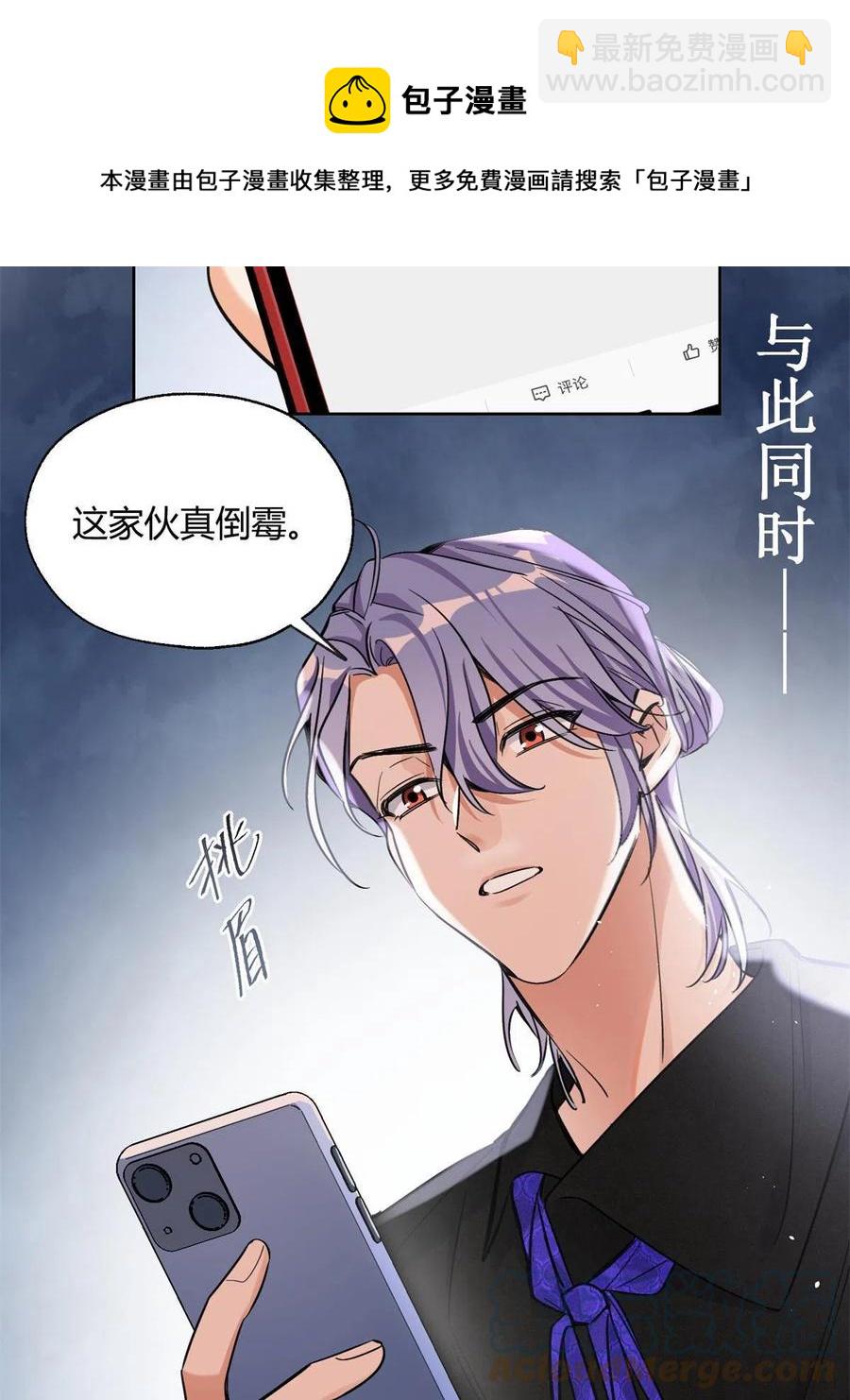 82 给老攻捏捏36