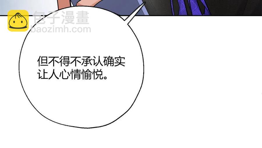 82 给老攻捏捏37