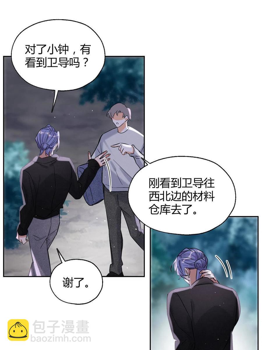 82 给老攻捏捏38