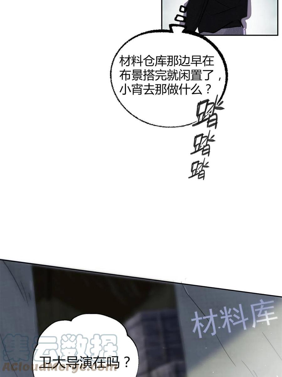 82 给老攻捏捏39