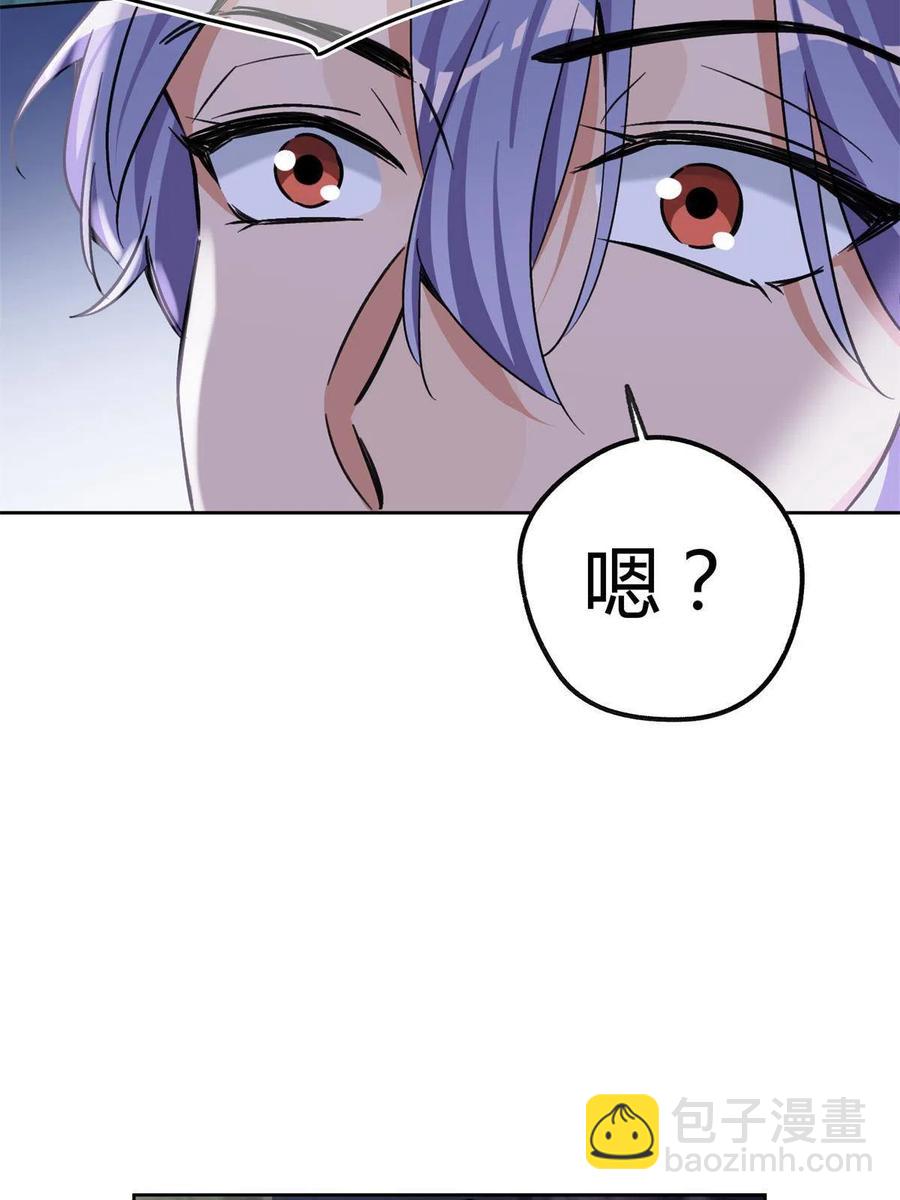 82 给老攻捏捏41