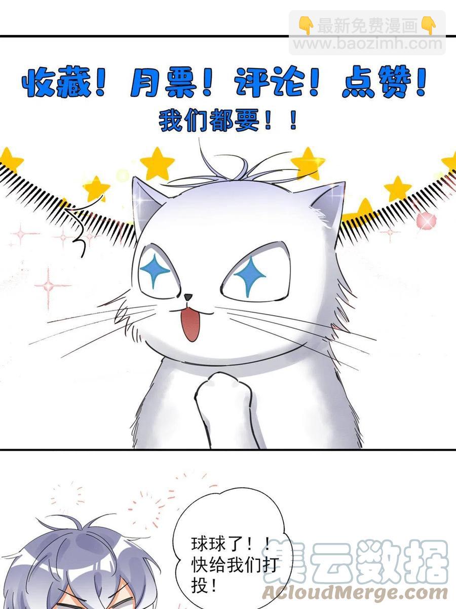82 给老攻捏捏45