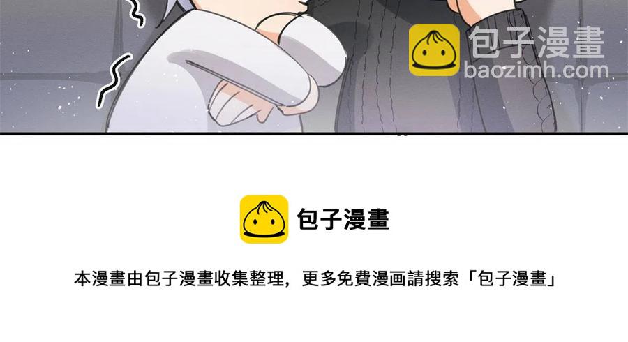 82 给老攻捏捏47