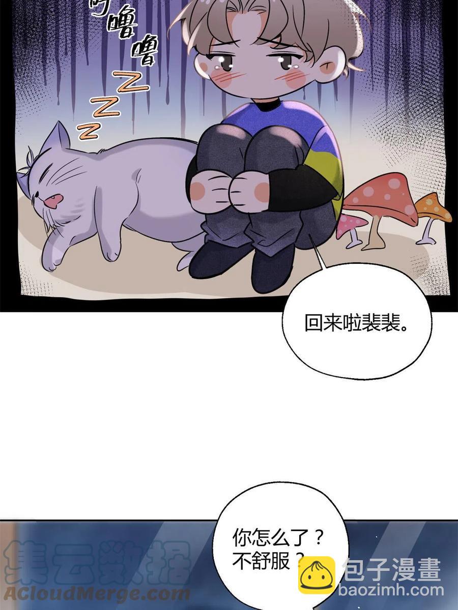 82 给老攻捏捏6