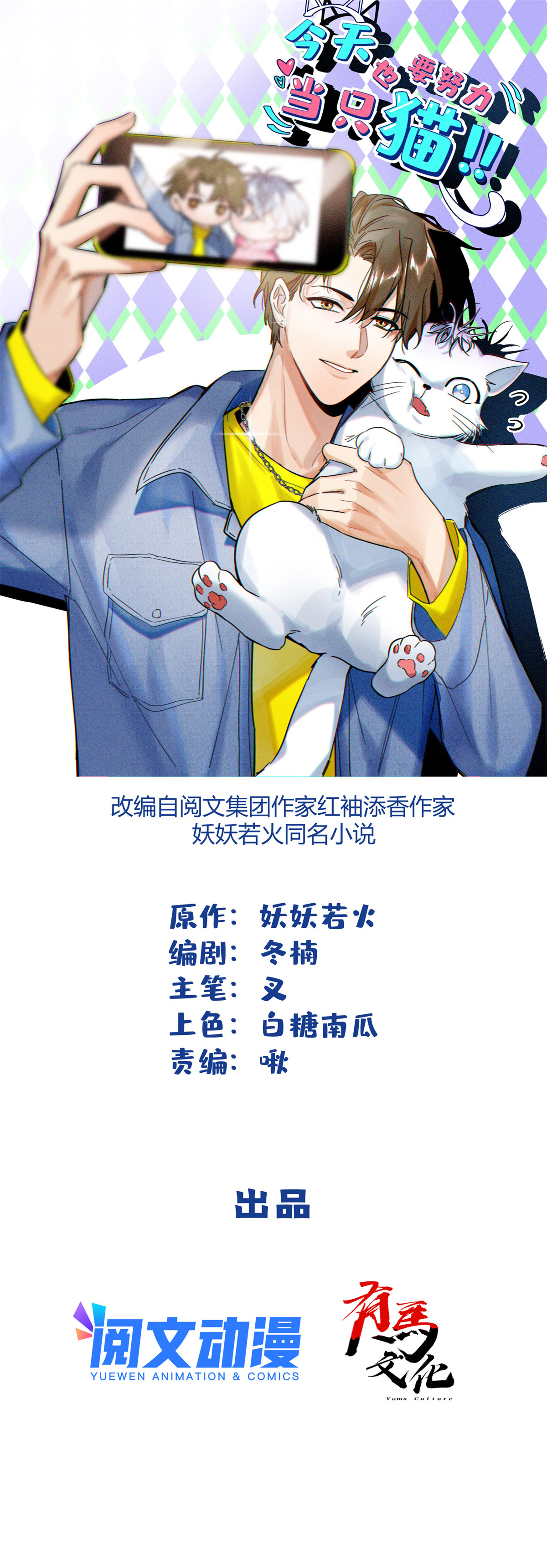 90 酱酱酿酿0