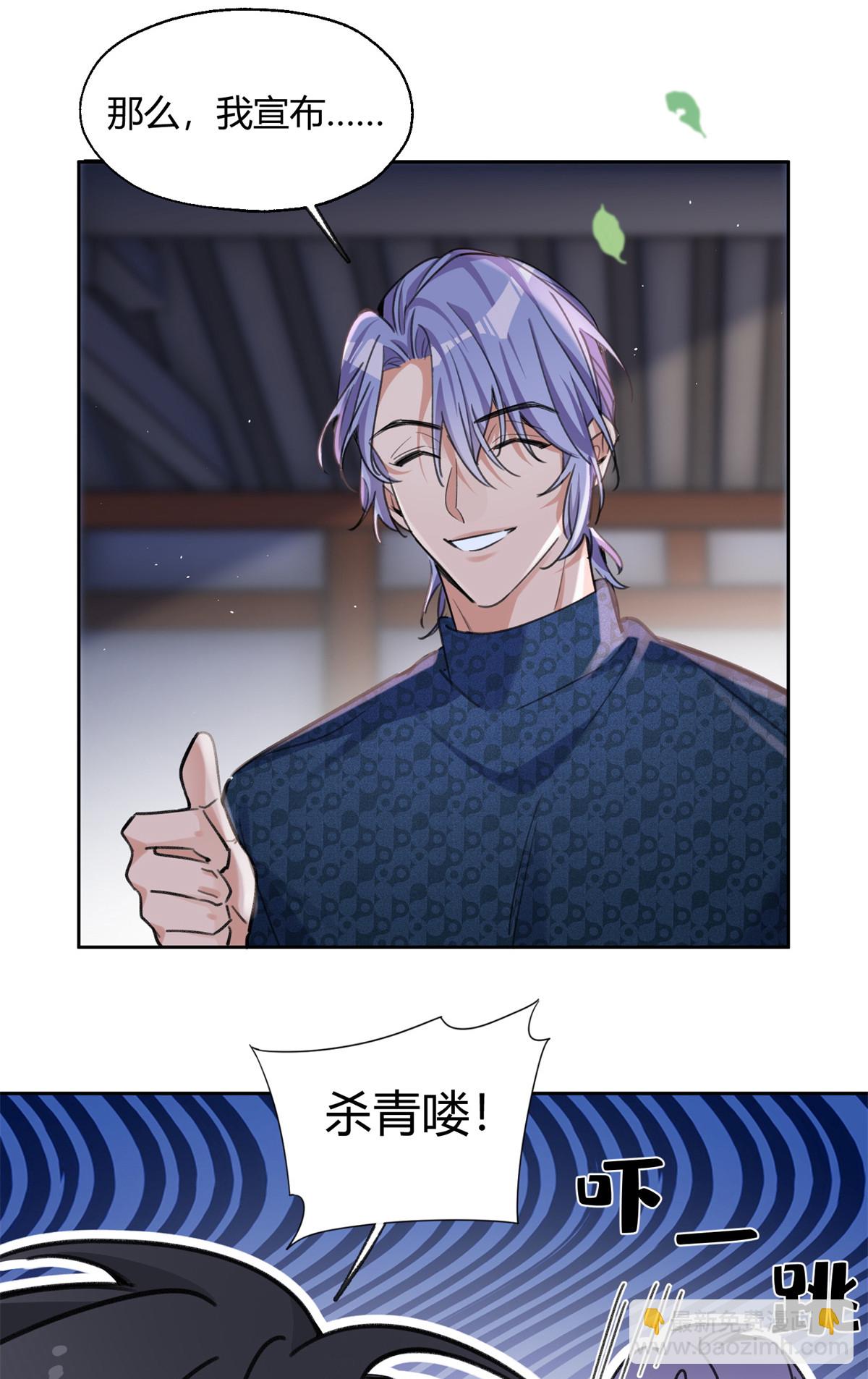 90 酱酱酿酿12