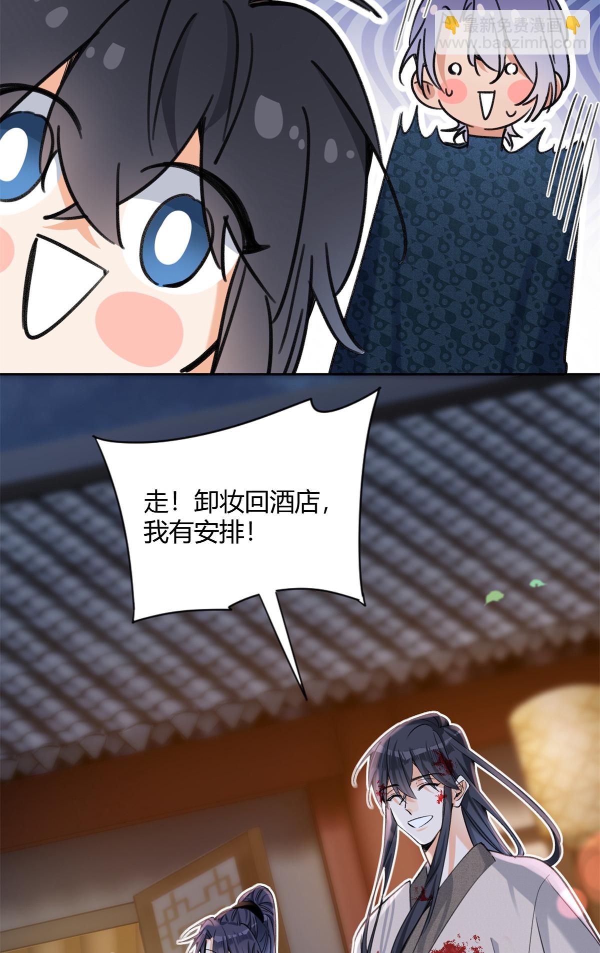 90 酱酱酿酿13