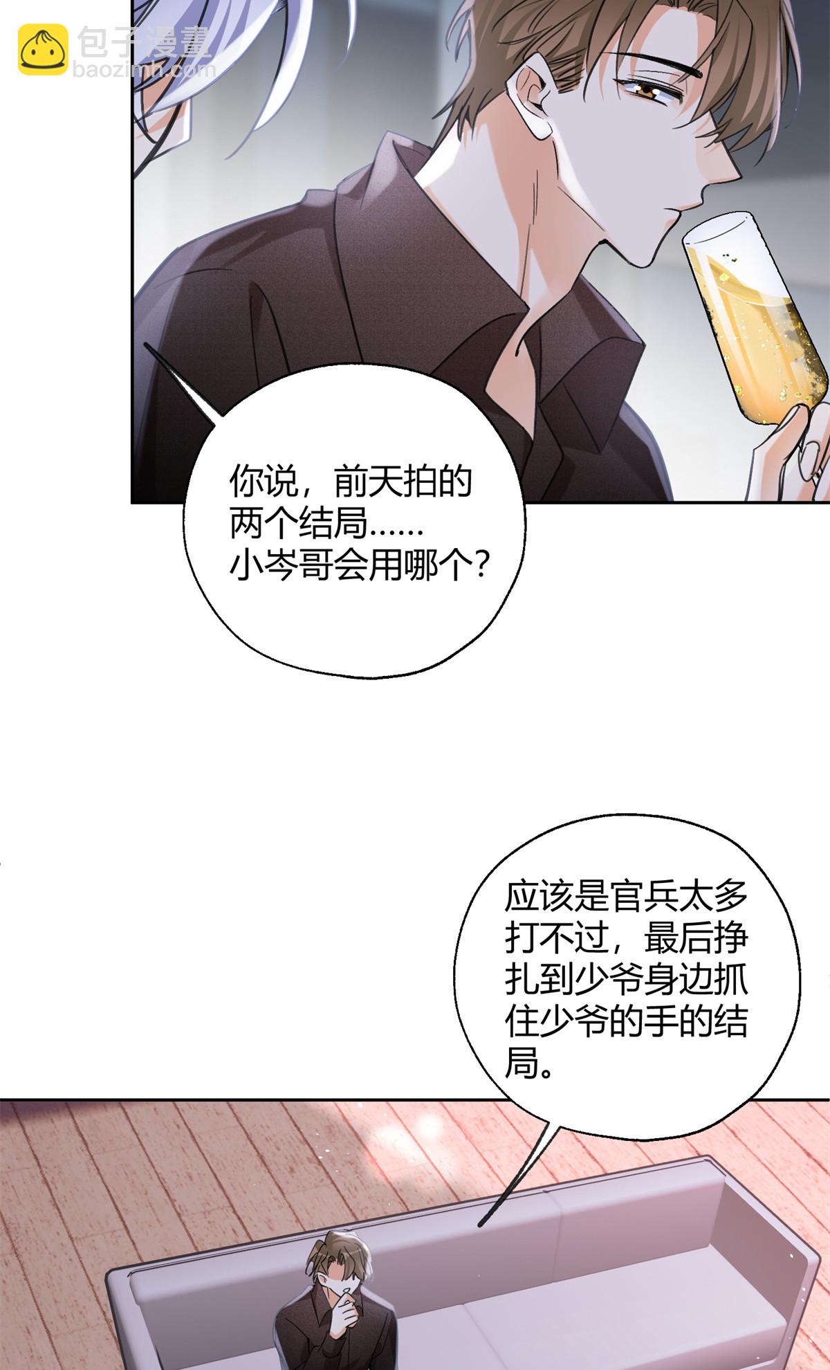 90 酱酱酿酿17